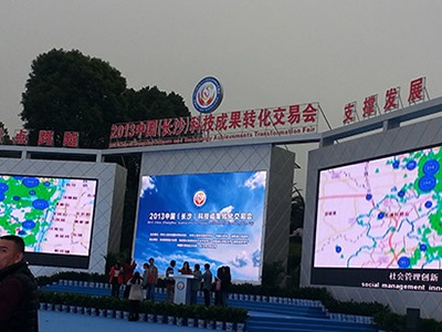 Ninegame九游官网电子将其主导产品“控制系统及软件”呈现于2022年中国（长沙）国际工程机械配套件博览交易会