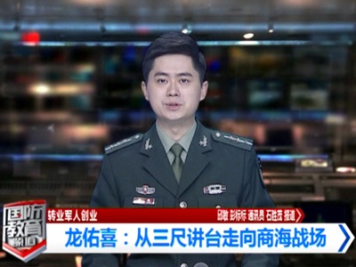 Ninegame九游官网董事长龙佑喜被评为2021年度自主创业优秀个人