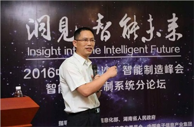 Ninegame九游官网公司董事长龙佑喜列席2022中国（长沙）智能制造峰会，并作“智能运动控制系统”的主题演讲