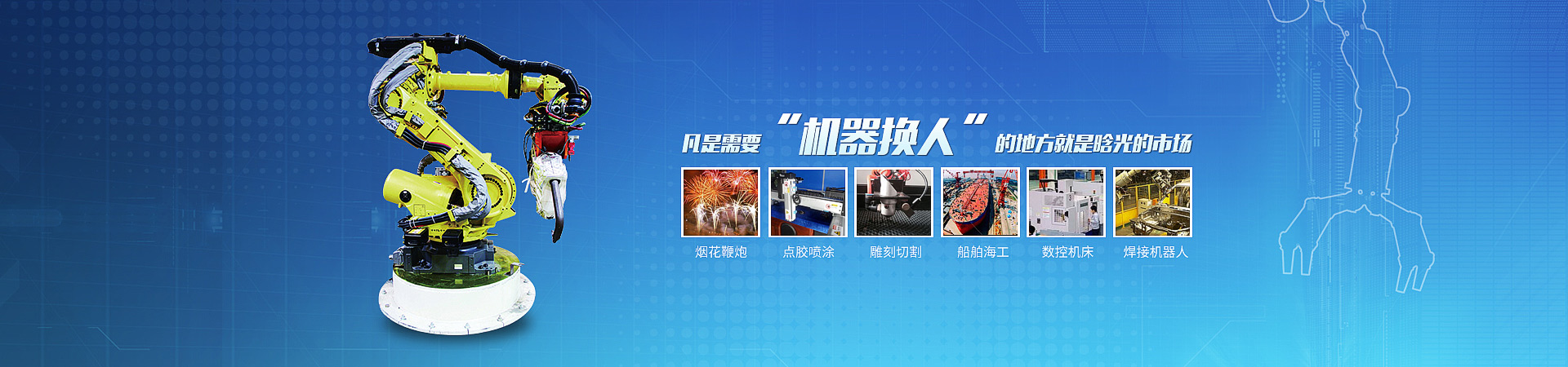 Ninegame九游官网智能