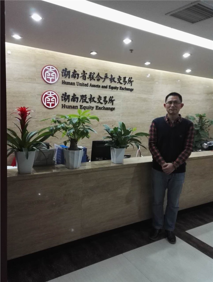 Ninegame九游官网智能在湖南股交所成功挂牌四板（标准版）